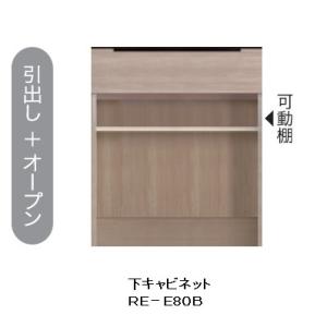 末次家具工芸 国産 アンダーユニット COMTE（コンテ）NA 下台40