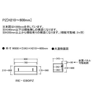 綾野製作所 80リビング用上置 (板扉) アリ...の詳細画像1