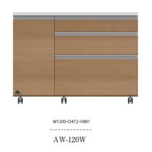 パモウナ製 カウンターワゴン AW-120W 3色対応 天板：ダイヤモンドハイグロス 引出し：サイレントレール ウレタン製キャスター付 開梱設置送料無料