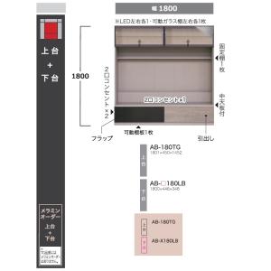 綾野製作所 TV壁掛け金具 TB-60S 送料無料（玄関前配送）沖縄・北海道