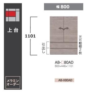 綾野製作所 TV壁掛け金具 TB-60S 送料無料（玄関前配送）沖縄・北海道