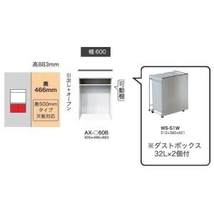 綾野製作所 オプションダストボックス 2タイプ対応：DX-202/DX-203