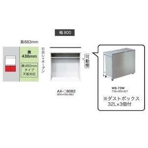 松田家具 国産大川製 120レンジボード/食器棚 ガバーナ 2色対応