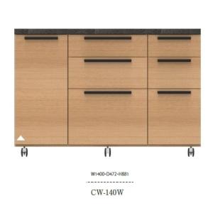 パモウナ製　カウンターワゴン　CW-140W　3色対応