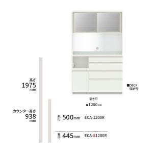 [開梱設置送料無料] パモウナ EC キッチンボード(引き戸) ECA-1200R(高さ1975mm) 奥行：2タイプ(500/445mm) 引出し：ダストボックス収納可 3色対応