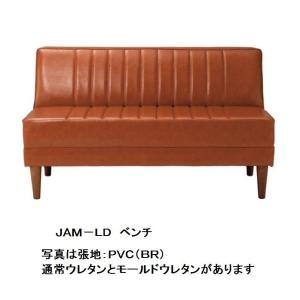 国産品 ジャム ＪＡＭ−ＬＤ ベンチ 通常ウレタンタイプ PVC6色、布4色対応 耐久性の高いモールドウレタンタイプもあり 地域限定送料無料｜F-ROOM