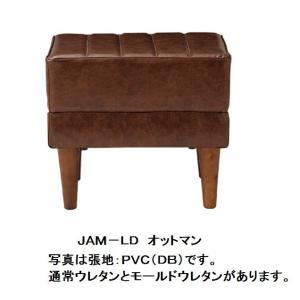吉桂 国産品 ジャム JAM - LD ワイドオットマン モールドウレタン PVC6