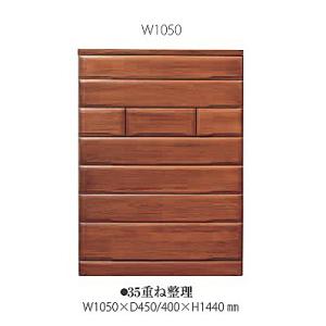 桐子 35 重ね整理 引出し：桐無垢 奥行2サイズ：400/450mm 3色対応：ナチュラル/ライト/ダーク 深引き：フルオープンレール採用 開梱設置送料無料