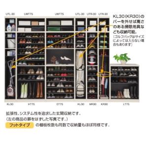 シューズ すきまくん 定尺幅商品 台輪タイプ ...の詳細画像3