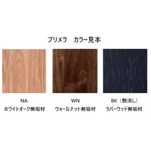 ボックスサイドテーブル プリメラ 3色対応:N...の詳細画像2