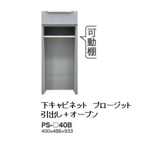 綾野製作所 オプションダストボックス 2タイプ対応：DX-202/DX-203