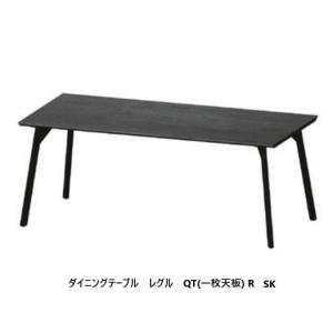 [開梱設置送料無料/レビュー特典有] 綾野製作所 ダイニングテーブル レグル QT (一枚天板) SK (スリムライン脚BK) 天板セラミック サイズ選べます 受注生産