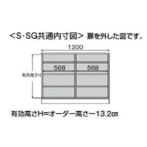 [開梱設置送料無料] カウンター下 すきまくん...の詳細画像1