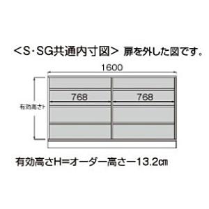 [開梱設置送料無料] カウンター下 すきまくん...の詳細画像1