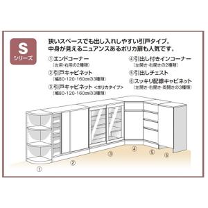 [開梱設置送料無料] カウンター下 すきまくん...の詳細画像5
