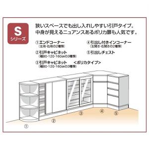 [開梱設置送料無料] カウンター下 すきまくん...の詳細画像4