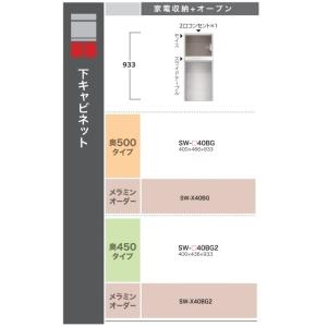 綾野製作所 オプション ダストボックスワゴン WS-34W / WS-51W / WS
