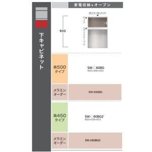 綾野製作所 オプションダストボックス 2タイプ対応：DX-202/DX-203