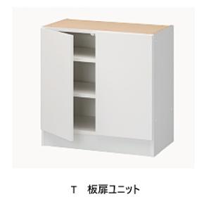 イケア（IKEA） DETOLF/デトルフ ガラス扉キャビネット43x163 cm