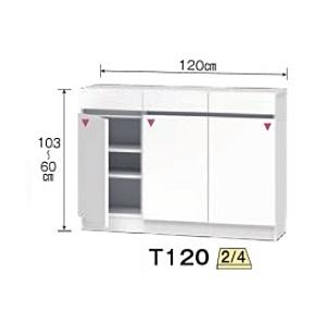 [開梱設置送料無料] カウンター下 すきまくん 引出し＆扉キャビネット T120 奥行4タイプ 高さ...