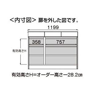 [開梱設置送料無料] カウンター下 すきまくん...の詳細画像1