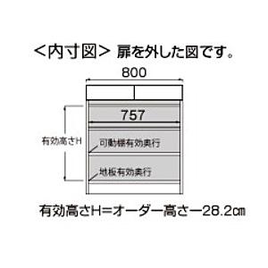 [開梱設置送料無料] カウンター下 すきまくん...の詳細画像1