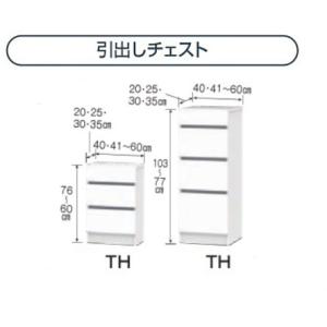 [開梱設置送料無料] カウンター下 すきまくん...の詳細画像1