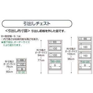 [開梱設置送料無料] カウンター下 すきまくん...の詳細画像2