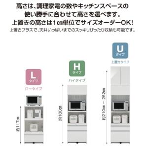 レンジ すきまくん 上置き Uタイプ 両開 幅...の詳細画像2