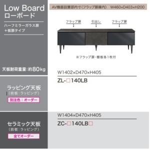 パモウナ パモウナ製 TV壁掛け金具 XW-2 材質：スチール 送料無料