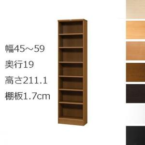 本棚、書棚（高さ（cm）：211~220cm）｜ラック、シェルフ、本棚｜家具 