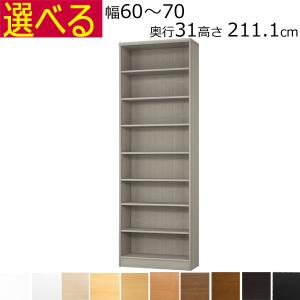 イケア（IKEA） 【IKEA】PLATSA プラッツァ オープンシェルフユニット