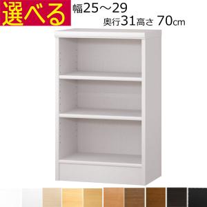本棚 カラーボックス オーダーメイド 幅60〜70 奥行き31（レギュラー