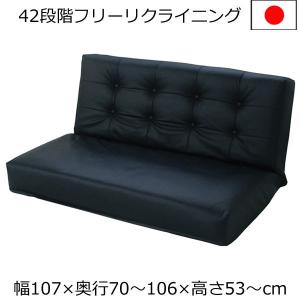 ソファ・ローソファ 　二人掛け　幅107×奥行き70×高さ53cm　　ビニールレザー　ブラック｜f-rooms