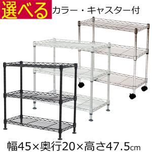 イケア IKEA メタルラック 幅92cmx36x92cm マルチアングル オープン