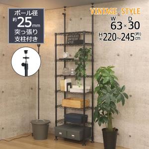 山善（YAMAZEN） 突っ張りラックスリム RTRS−8015（OAK