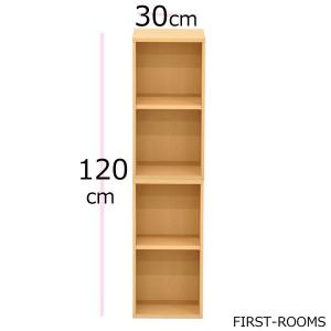 カラーボックス／上下左右連結対応 幅30奥行き 29.4 高さ150cm