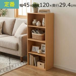白井産業 オープンラック 幅59.6cm 4段 ジグザグラック コビナス