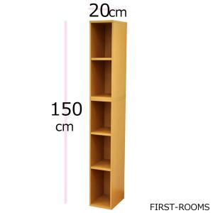 カラーボックス／上下左右連結対応 幅20 奥行き 29.4 高さ180cm