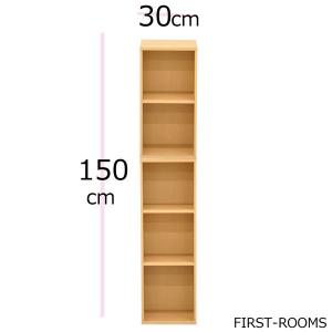 カラーボックス／上下左右連結対応 幅25奥行き 29.4 高さ150cm