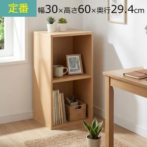 ミニ本棚 本棚 大容量 スリム 幅60 ディスプレイラック コミック収納 頑丈