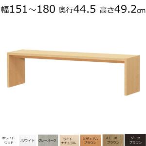 デスク・カウンターテーブル オーダーメイド 幅91〜150 奥行き29.5 高