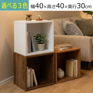 積んでbox カラーボックス 幅40　奥行き30　高さ40ｃｍ　カントリー調 ブラウン