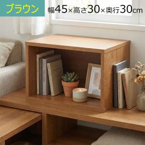 積んでbox カラーボックス 幅45 奥行き30 高さ40cm カントリー調