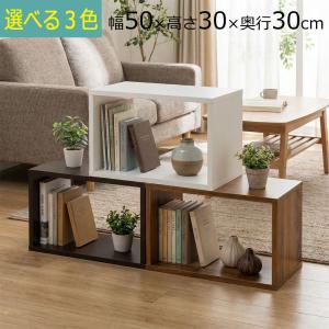 積んでbox カラーボックス 幅50　奥行き30　高さ30ｃｍ　カントリー調 ブラウン