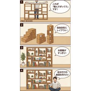 積んでbox カラーボックス 幅60 奥行き3...の詳細画像4