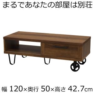 Villa furniture リビングボード幅120 奥行き50 高さ42.7ｃｍ ダークブラウンの商品画像