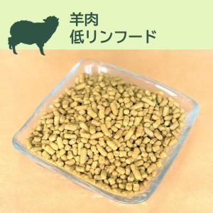 羊肉低リンフード 1袋 500g入