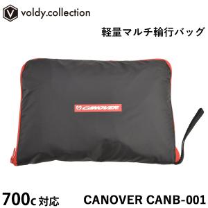 あさひ（asahi） 「あさひ」LOG OUTRUNK（ログ アウトランク）用バッグ
