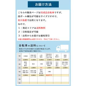 完成品 自転車 子供用 14インチ 組立済 幼...の詳細画像5